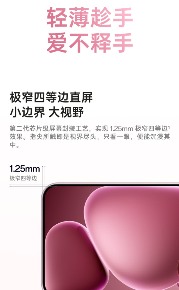 OPPO Find X8s 5G手机 12GB+256GB