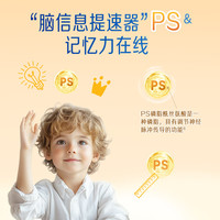 MeadJohnson Nutrition美赞臣安儿健DHA叶黄素酯软胶囊 1瓶装