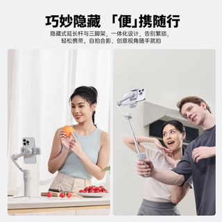 浩瀚卓越（hohem）X3 手机云台稳定器 手持云台三轴防抖 可延长自拍杆vlog拍摄 1年质保 黑色款