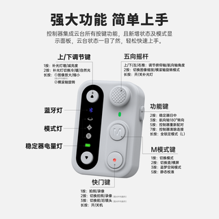 浩瀚卓越（hohem）X3 手机云台稳定器 手持云台三轴防抖 可延长自拍杆vlog拍摄 1年质保 黑色款