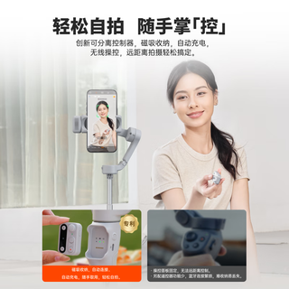 浩瀚卓越（hohem）X3 手机云台稳定器 手持云台三轴防抖 可延长自拍杆vlog拍摄 1年质保 黑色款