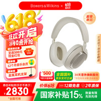 宝华韦健 Px7S3新2025头戴式蓝牙耳机 HiFi音质主动降噪无线耳机 非Px7S2e升级 云海白
