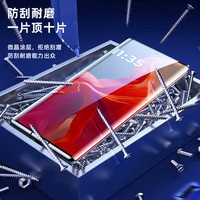 索猫【2片装】适用 摩托罗拉S50Neo手机膜曲面防窥膜全胶水凝陶瓷手机膜全屏抗蓝光高清防爆保护膜 微晶陶瓷膜膜高清款2片装