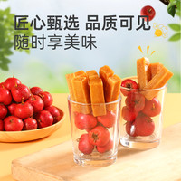 【任选5件】金晔经典山楂条球圆片卷果丹皮山楂茶果汁饮料果冻