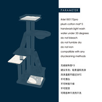 蜜罐猫 猫爬架猫窝猫树一体 整套棉窝配件