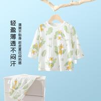 青蛙王子 FROG PRINCE7A抗菌儿童睡衣夏季薄款男女宝宝空调居家服七分袖冰氧纯棉套装