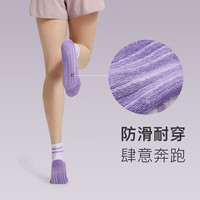 Keep 训练跑步袜专业综合训练袜健身男女运动透气散热弹力舒适稳定 训练跑步袜女2双
