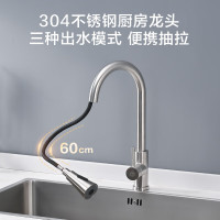 京东京造 厨房水槽大单槽洗菜盆一体盆 纳米304不锈钢 水池盆洗碗槽台下盆