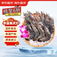 京东超市 海外直采泰国活冻黑虎虾中号 400g (40-50规格) 16-20只/盒
