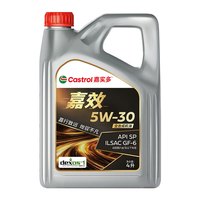 国家补贴：嘉实多 嘉效 全合成机油 润滑油 5W-30 SP/GF-6 4L 汽车保养