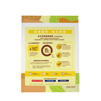 Nutrifresh 纯皓 低温烘培猫粮1kg高蛋白营养真鲜肉长肉不软便全价酵素猫粮