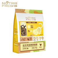 纯皓猫粮低温烘焙猫粮幼猫成猫通用全价全期猫粮 1kg 低温烘焙粮1kg