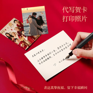 七匹狼男士皮带钱包红木礼盒套装精美礼盒父亲节实用送爸爸 高端红木礼盒