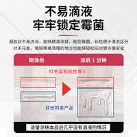 UYEKI日本进口瓷砖缝隙去霉清洗手台洗衣机胶圈除霉啫喱凝胶防霉剂神器