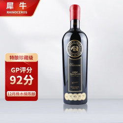 犀牛 智利特级珍藏级赤霞珠干型红葡萄酒 橡木桶陈酿12个月