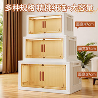 晟旎尚品收纳柜箱置储物简易衣柜子零食衣服厨房折叠多层免安装床头收纳柜 【57面宽】折叠柜 五层 (带轮)