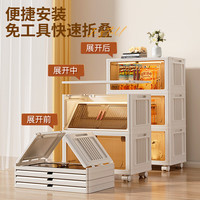 晟旎尚品收纳柜箱置储物简易衣柜子零食衣服厨房折叠多层免安装床头收纳柜 【57面宽】折叠柜 四层 (带轮)
