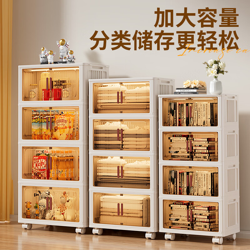 晟旎尚品收纳柜箱置储物简易衣柜子零食衣服厨房折叠多层免安装床头收纳柜 【47面宽】折叠柜 四层 (带轮)