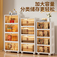 晟旎尚品收纳柜箱置储物简易衣柜子零食衣服厨房折叠多层免安装床头收纳柜 【47面宽】折叠柜 四层 (带轮)