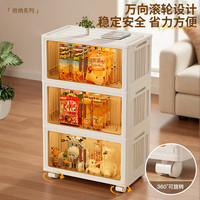 晟旎尚品收纳柜箱置储物简易衣柜子零食衣服厨房折叠多层免安装床头收纳柜 【47面宽】折叠柜 五层 (带轮)