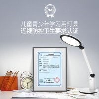 国家补贴：松下 Panasonic 致皓系列 HHLT0623 国AA级护眼台灯 19W 白色+筒灯