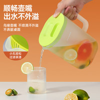 茶花（CHAHUA）塑料家用果汁壶大容量杯子耐高温凉水杯茶壶凉水壶凉白开冷水壶 2200ml 【白色】有刻度线