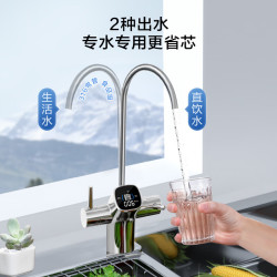 京东京造 零陈水净水器 家用净水机 直饮机