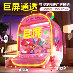 LIVING STONES 女孩抓娃娃机大型家用6-12岁超大号儿童玩具男