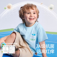 贝肽斯儿童短袖T恤2025新款夏季男童女童纯棉半袖抗菌透气 萌贝塔