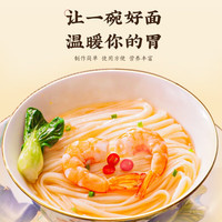 陈克明华夏软弹面月牙100g仿手擀挂面拉面面条 华夏软弹面 100g*18袋