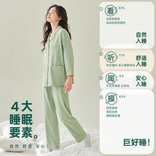 安之伴 女士纯棉透气翻领开衫长袖长裤家居服套装
