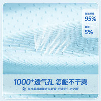 唐狮童装女童夏装牛仔短裤女孩凉爽耐磨裤子儿童2025夏季中大童网眼防晒服 【冰感速干 网眼防晒衣】白色 140