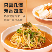 海天天赐良谷芝麻香油250mL物理压榨蘸料家用香气醇厚香油辣拌土豆丝家用调味 【加赠60mL】纯芝麻油460mL