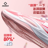 AR1丨准者里夫斯一代篮球鞋男鞋专业低帮缓震实战运动鞋女 10-雪人配色V2 50