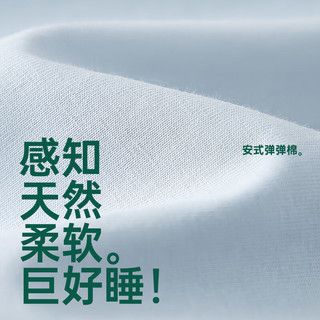 安之伴安之伴女士睡衣秋纯色简约开衫透气休闲翻领长袖长裤家居服套装 A牛仔兰 M