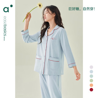 安之伴安之伴女士睡衣秋纯色简约开衫透气休闲翻领长袖长裤家居服套装 A牛仔兰 M