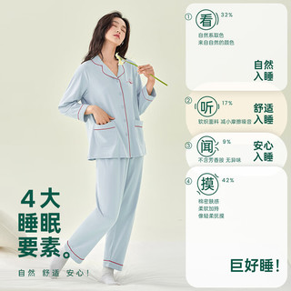 安之伴安之伴女士睡衣秋纯色简约开衫透气休闲翻领长袖长裤家居服套装 A牛仔兰 M