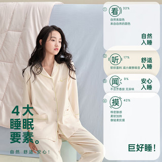 安之伴安之伴女士睡衣秋纯色简约开衫透气休闲翻领长袖长裤家居服套装 A杏色 L