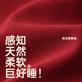 安之伴安之伴女士睡衣秋纯色简约开衫透气休闲翻领长袖长裤家居服套装 A大红 S