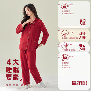 安之伴安之伴女士睡衣秋纯色简约开衫透气休闲翻领长袖长裤家居服套装 A大红 S