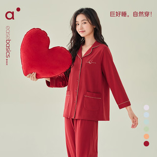 安之伴安之伴女士睡衣秋纯色简约开衫透气休闲翻领长袖长裤家居服套装 A大红 S