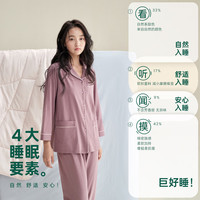 安之伴 女士睡衣秋纯色简约开衫透气休闲翻领长袖长裤家居服套装 A灰紫红