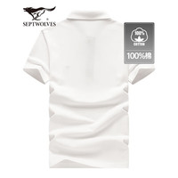 七匹狼短袖T恤男夏季Polo保罗衫男士休闲简约商务通勤短T打底衫男装上衣 803(本白)-6566款 XL 175/92A