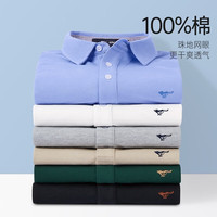 七匹狼短袖T恤男夏季Polo保罗衫男士休闲简约商务通勤短T打底衫男装上衣 803(本白)-6566款 L 170/88A