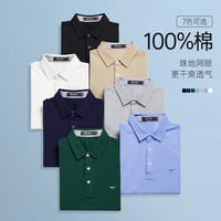 七匹狼短袖T恤男夏季Polo保罗衫男士休闲简约商务通勤短T打底衫男装上衣 701(卡其)-6566款 L 170/88A