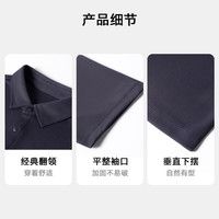 BASIC HOUSE/百家好 凉感 男士POLO衫