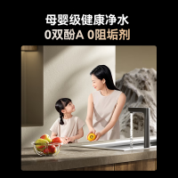 京东京造 净水器家用净水机灵犀鲜矿水1000G
