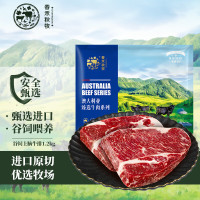 春禾秋牧 谷饲安格斯上脑原切牛排 1200g
