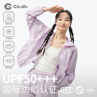 CKDH户外山系紫色防晒衣女夏季2025连帽外套防紫外线薄防晒服