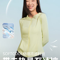 CKDH修身防晒衣女夏季2025新款冰丝小蛮腰户外防晒服外套防紫外线